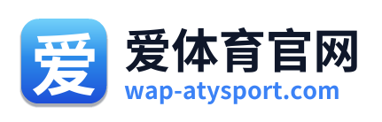 爱体育官网